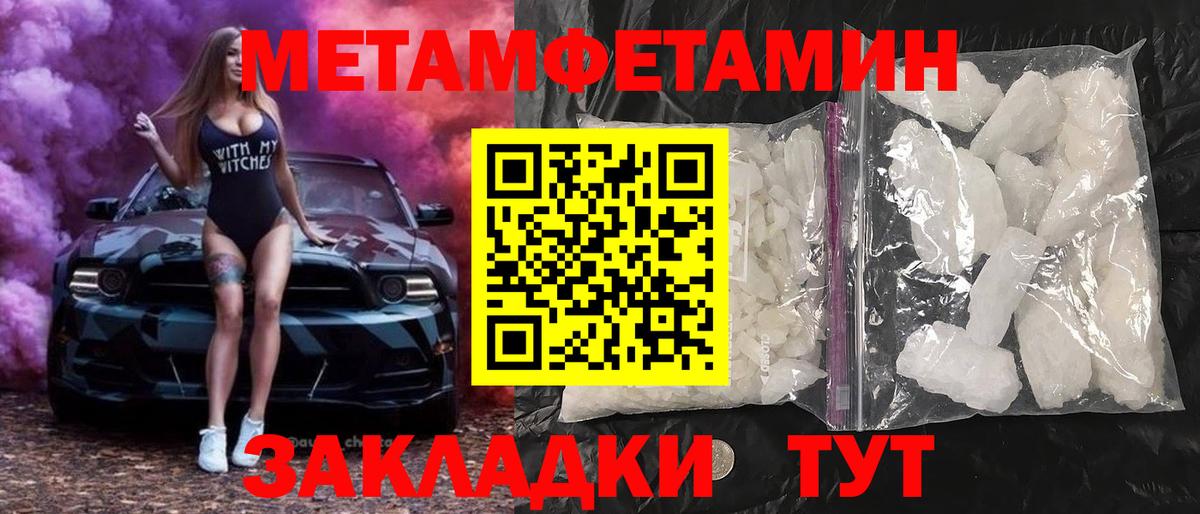 АМФЕТАМИН  Амфетамин VHQ  Вход с VPN  Горно-Алтайск 