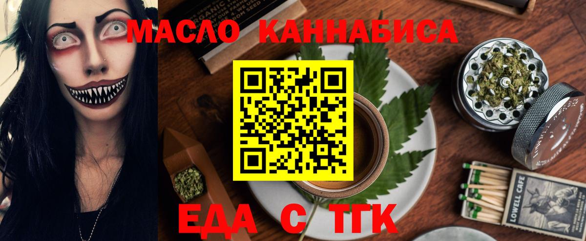 Canna-Cookies марихуана Горно-Алтайск