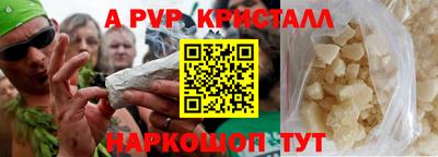 гидра Белореченск