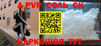 меф VHQ Бердск