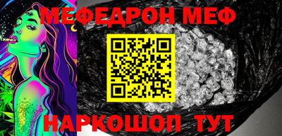 эйфоретик Белорецк