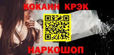 ALPHA-PVP Брянск