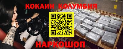 эйфоретик Белорецк
