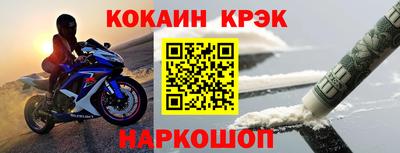 меф VHQ Бердск