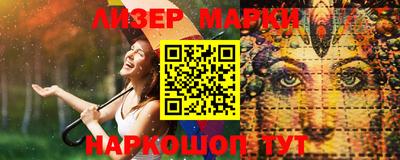 гидра Белореченск