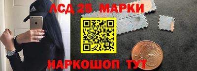 гидра Белореченск