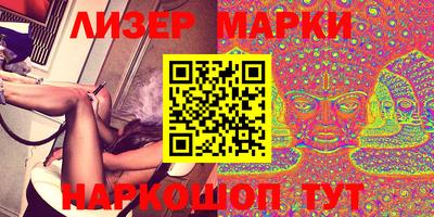 эйфоретик Белорецк
