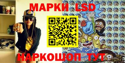 эйфоретик Белорецк