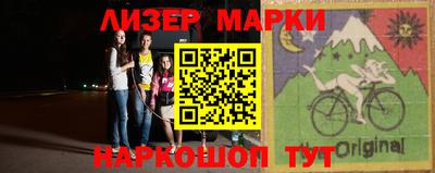 индика Боровичи