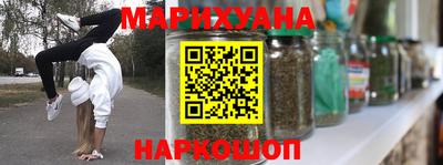 эйфоретик Белорецк