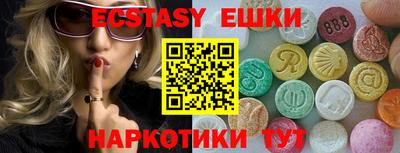 эйфоретик Белорецк