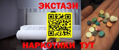 меф VHQ Бердск