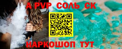 гидра Белореченск