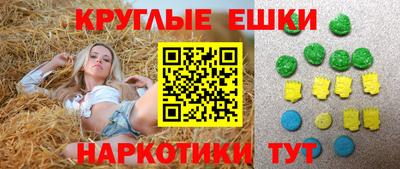 эйфоретик Белорецк