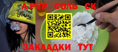 эйфоретик Белорецк