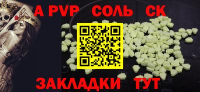 эйфоретик Белорецк
