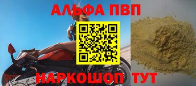 гидра Белореченск