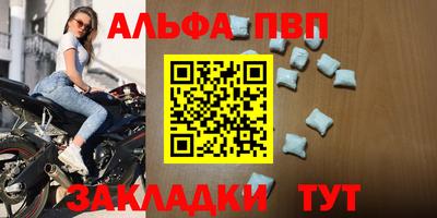 меф VHQ Бердск