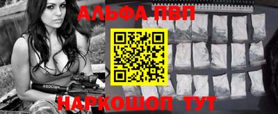 гидра Белореченск