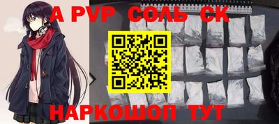 индика Боровичи