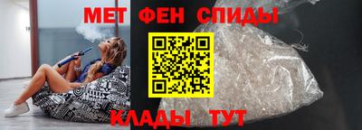 меф VHQ Бердск