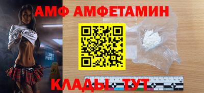 ешки Братск