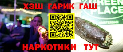 эйфоретик Белорецк