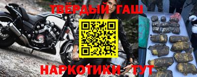 гидра Белореченск