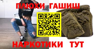 эйфоретик Белорецк