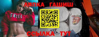 эйфоретик Белорецк