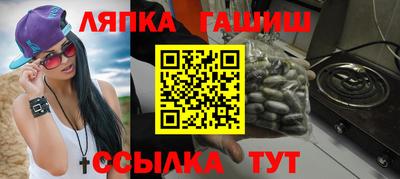 ешки Братск