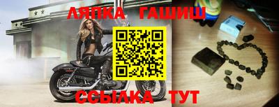 эйфоретик Белорецк