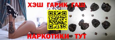 эйфоретик Белорецк