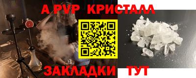меф VHQ Бердск