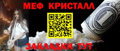 ALPHA-PVP Брянск