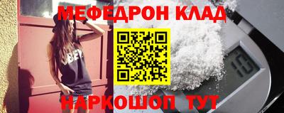 гидра Белореченск