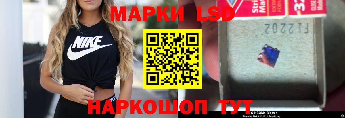 ЛСД экстази кислота Горно-Алтайск
