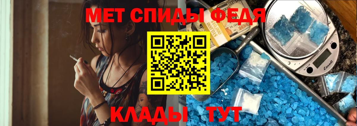 Горно-Алтайск  МЕТАМФЕТАМИН Декстрометамфетамин 99.9%  МЕТАМФЕТАМИН Декстрометамфетамин 99.9%  Вход с VPN 
