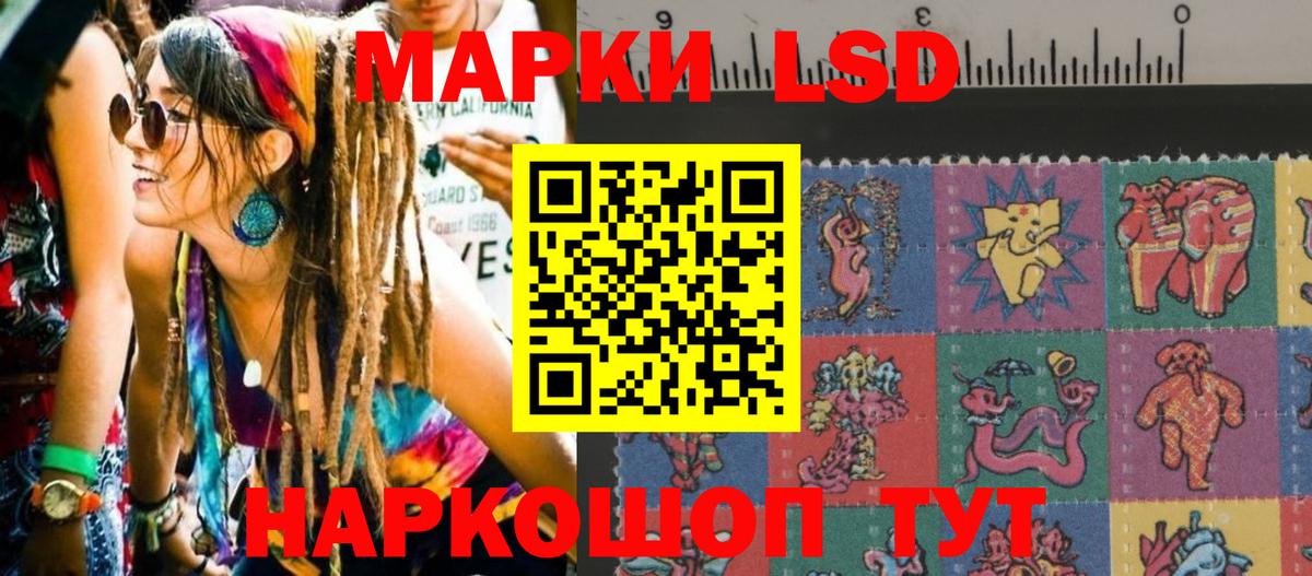 Марки NBOMe 1500мкг  Вход с VPN  Горно-Алтайск 