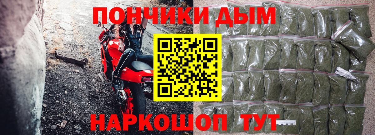 Бошки Шишки LSD WEED Горно-Алтайск